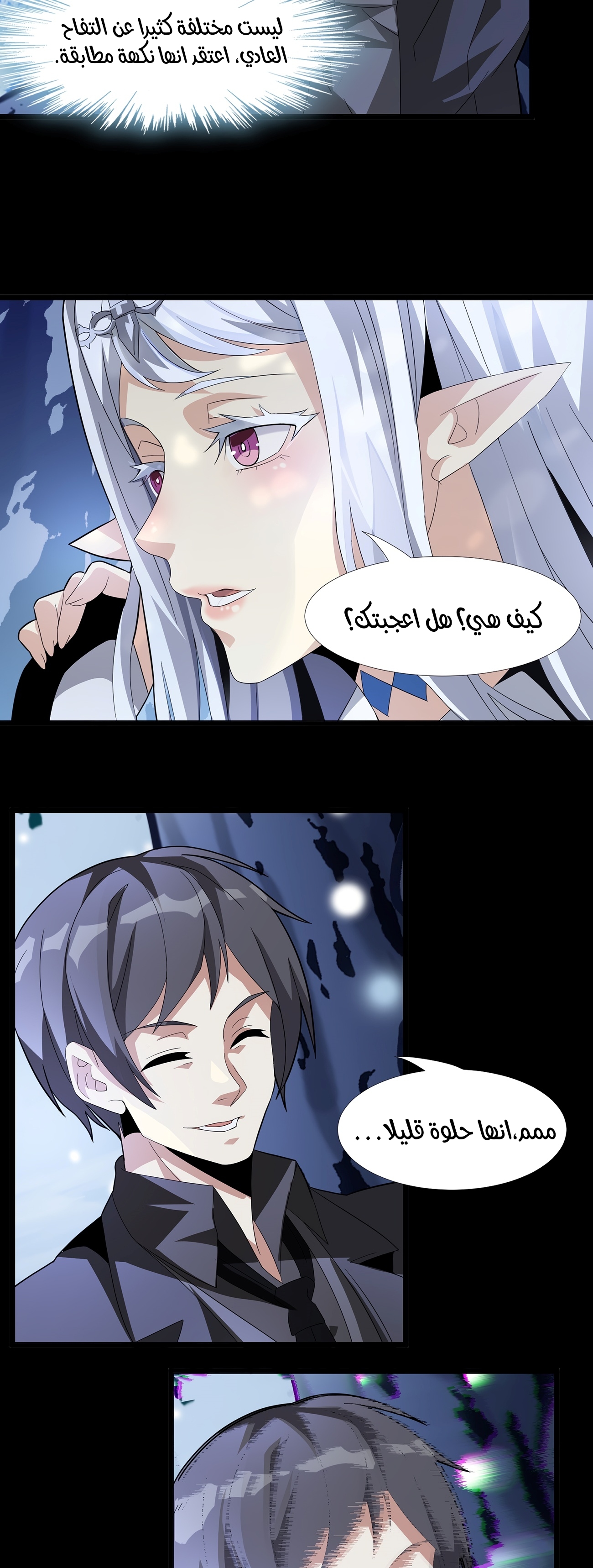 الصفحة 46
