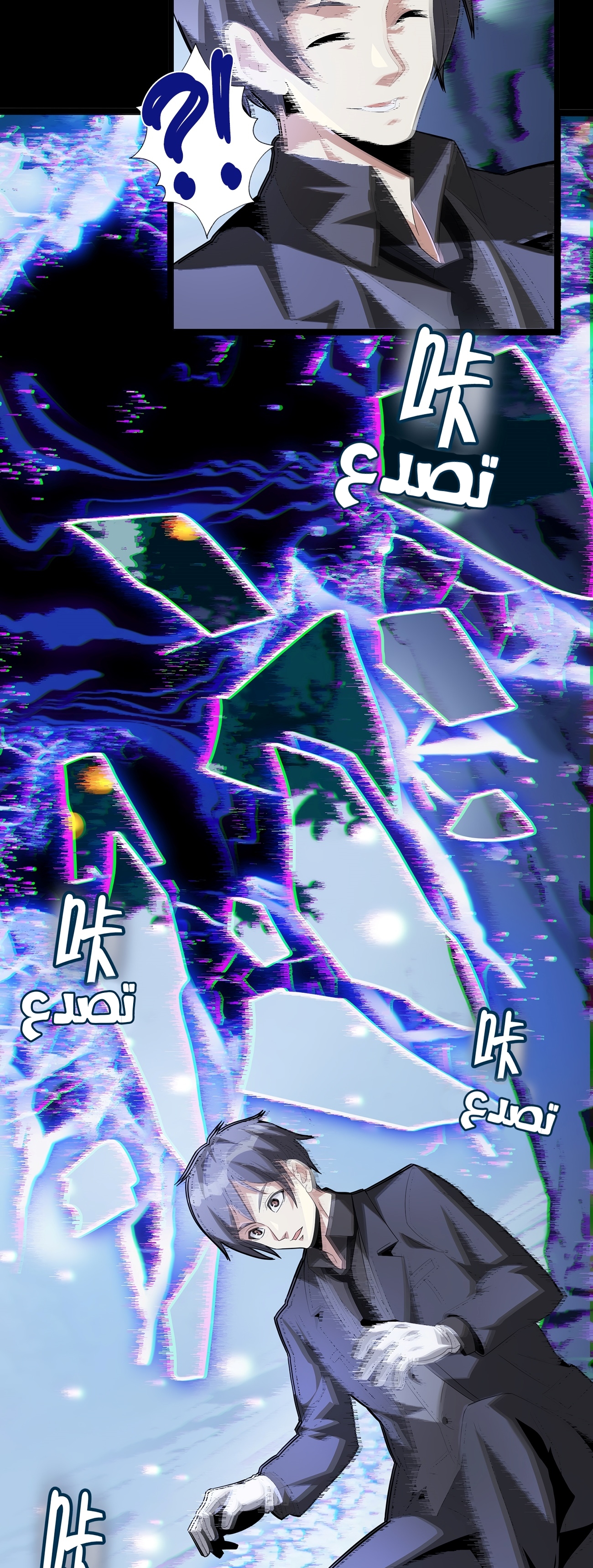 الصفحة 47