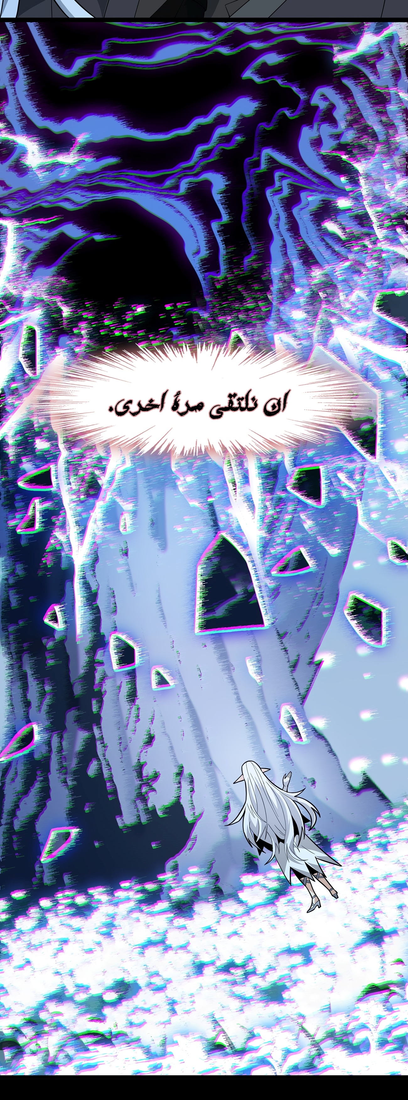 الصفحة 52