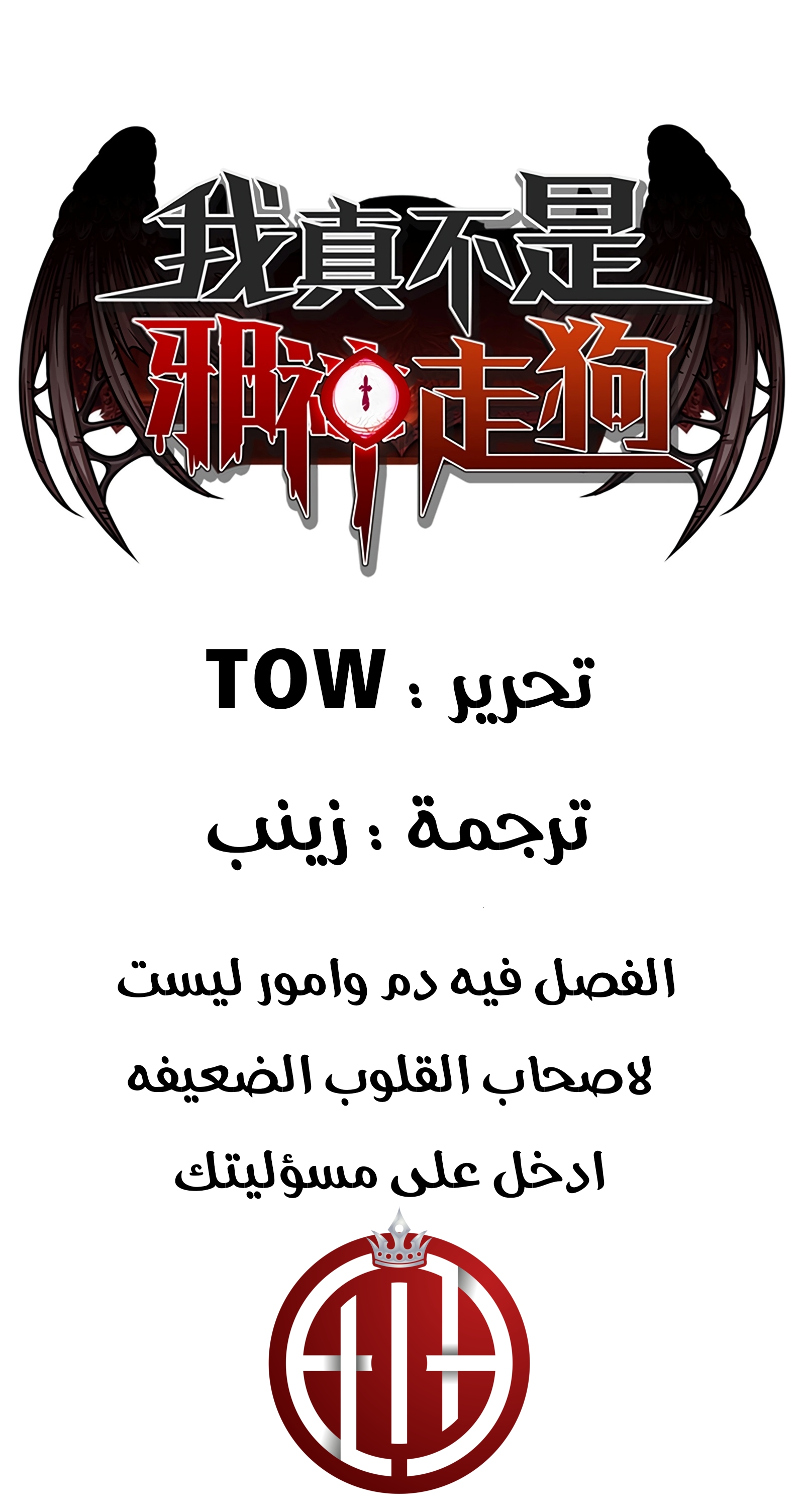 الصفحة 1