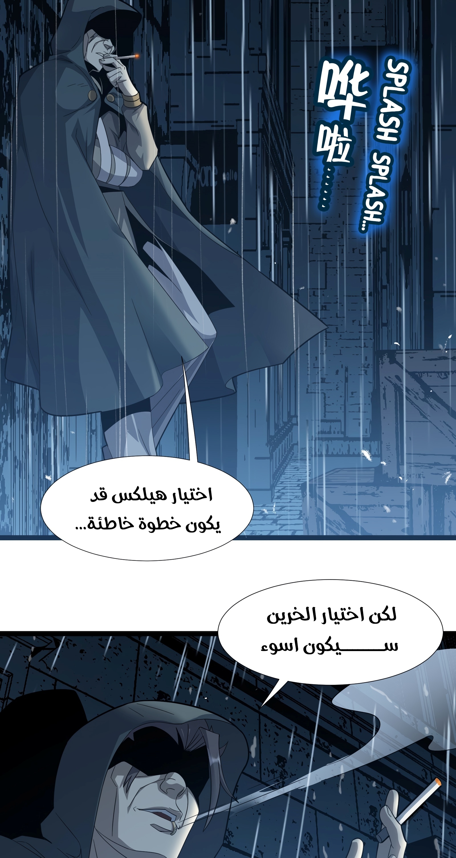 الصفحة 3