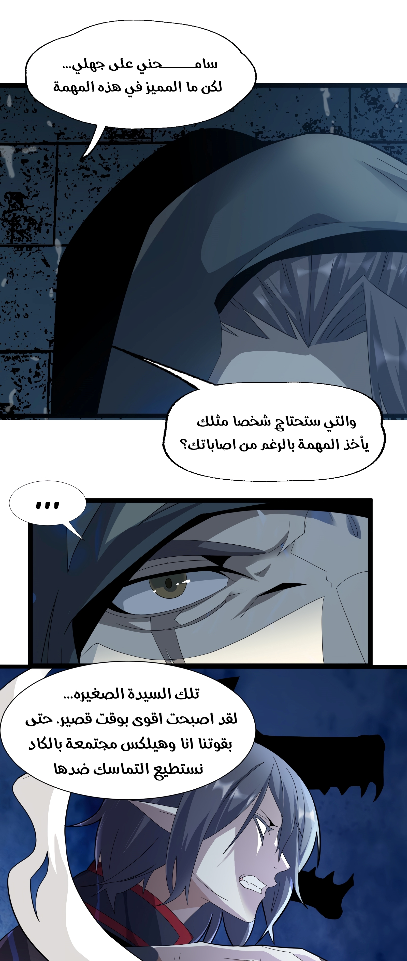 الصفحة 5