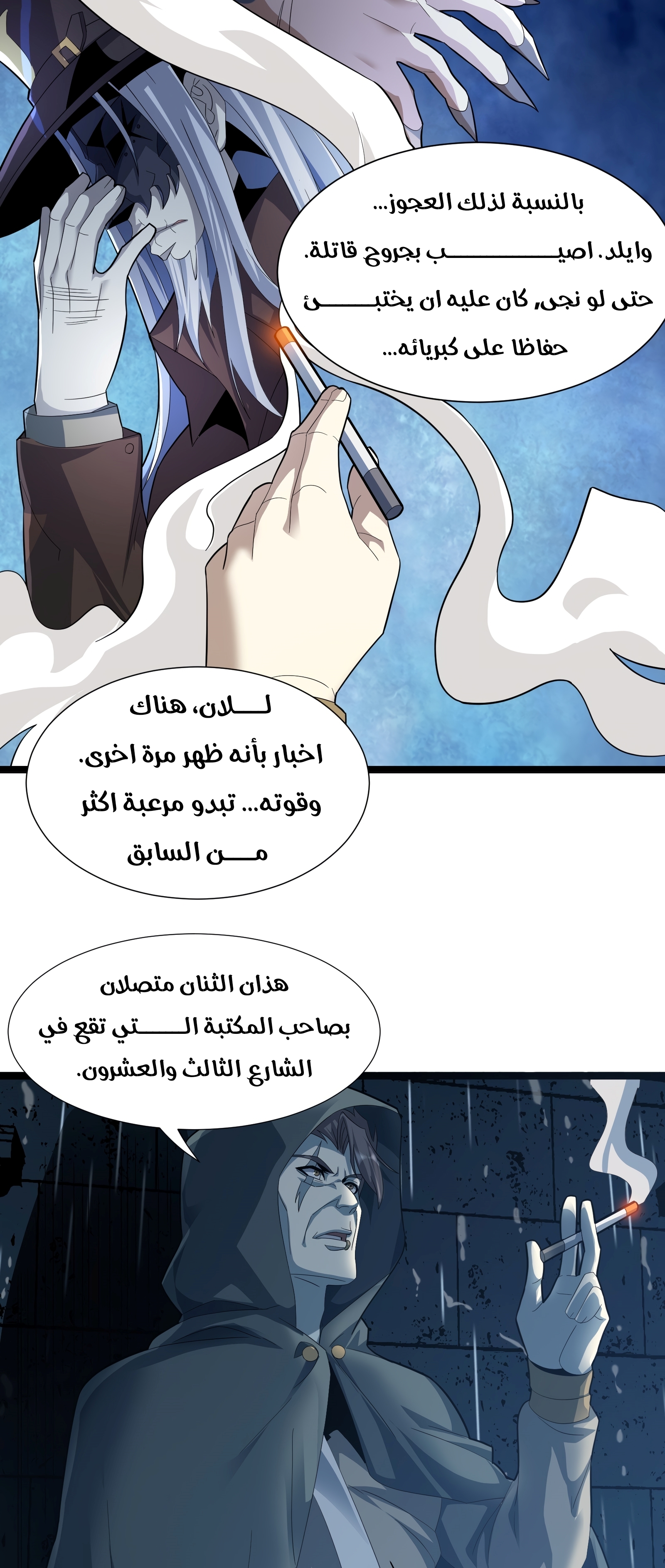 الصفحة 6
