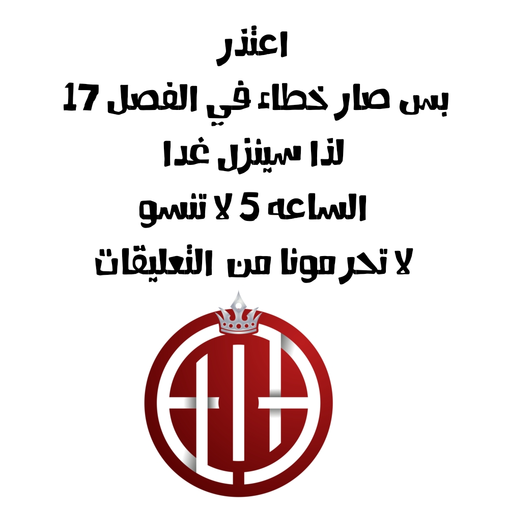الصفحة 8