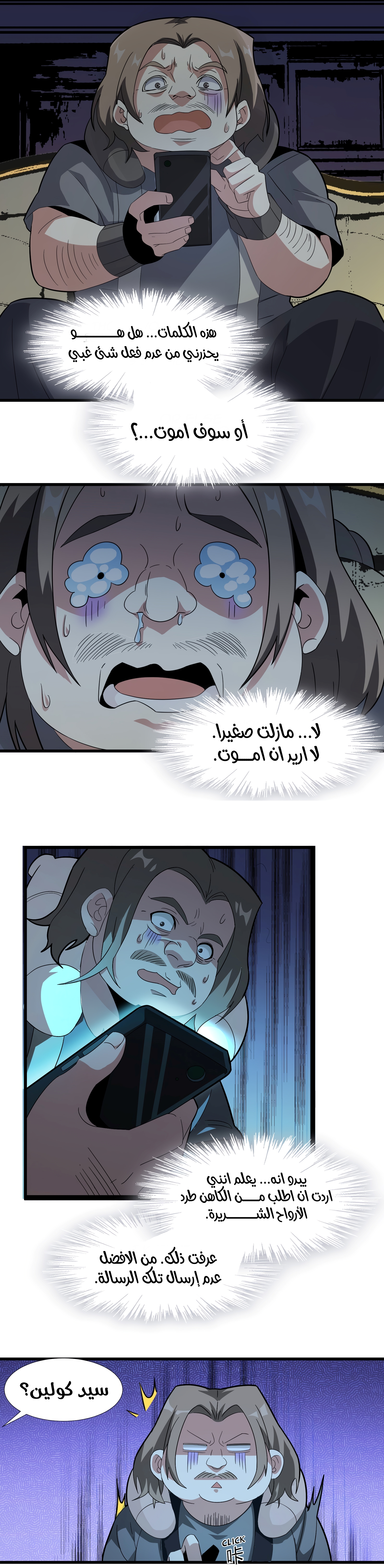 الصفحة 6