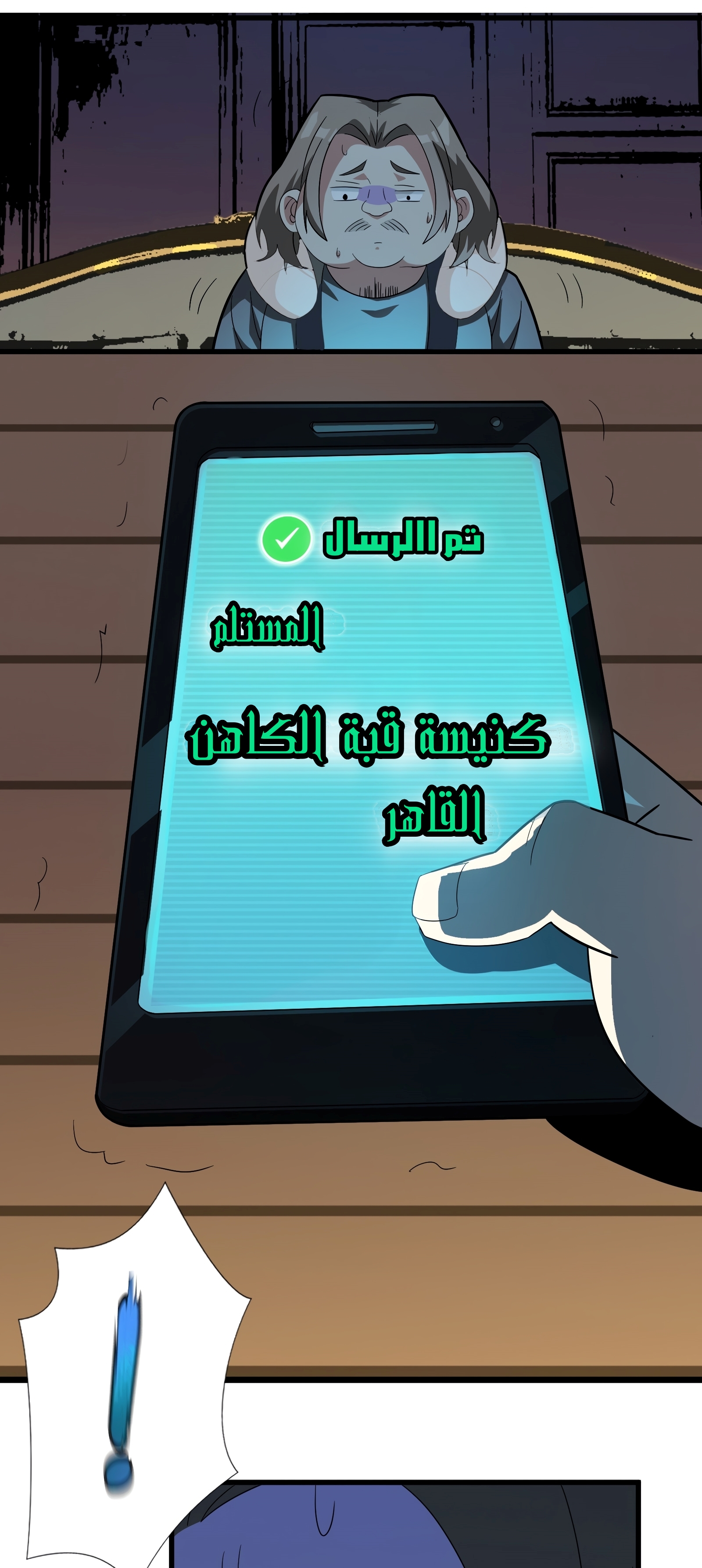 الصفحة 7