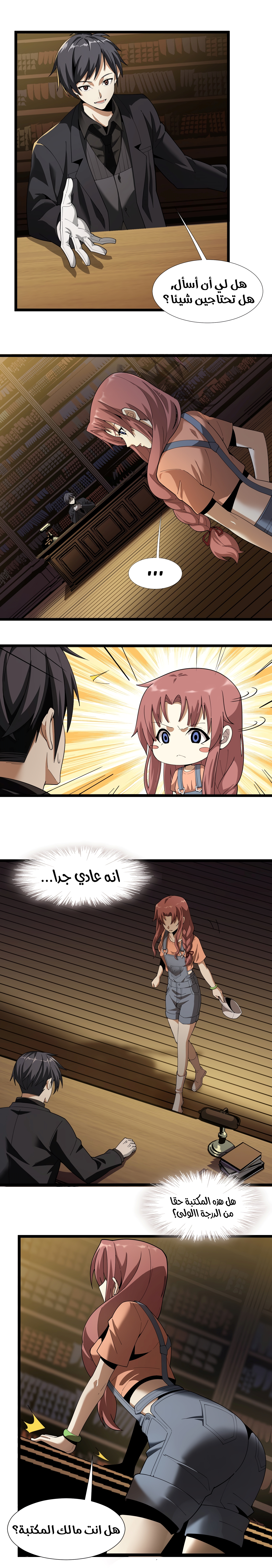 الصفحة 10