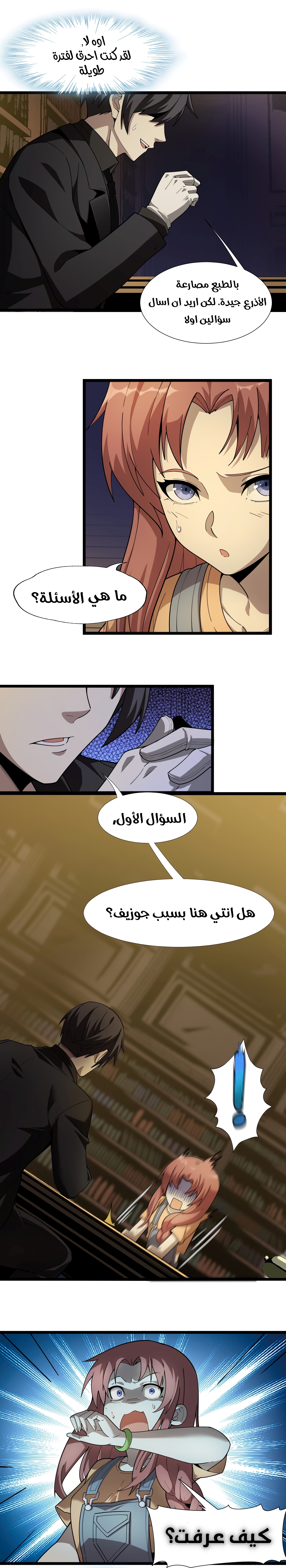 الصفحة 15