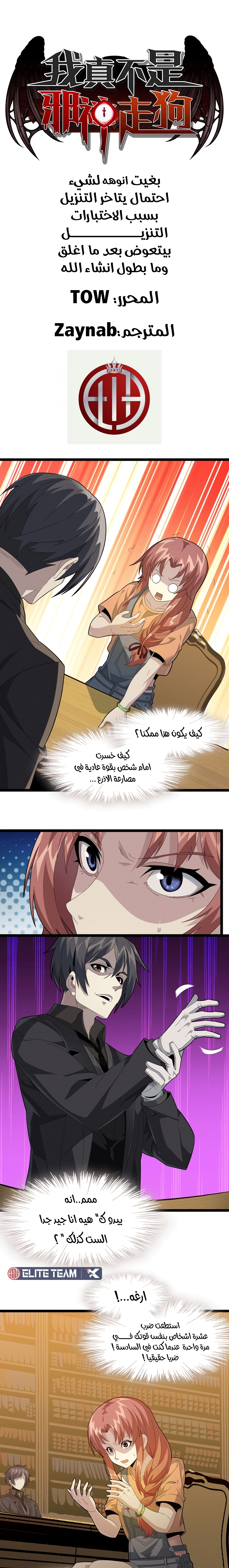 الصفحة 1