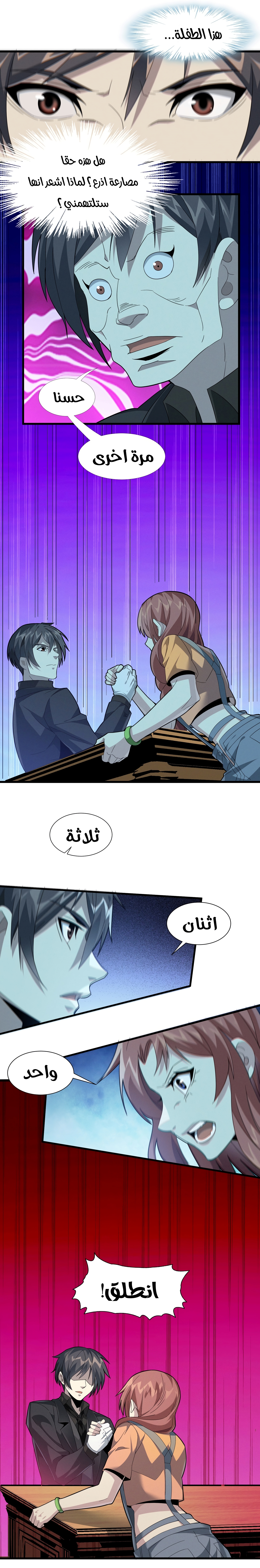 الصفحة 3