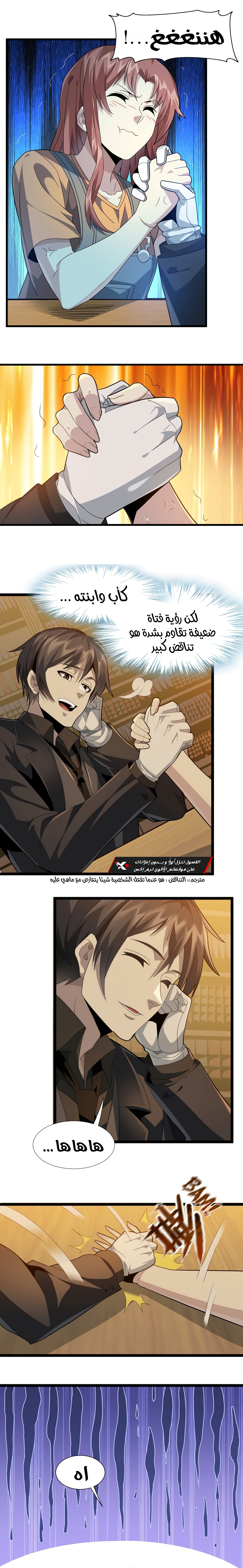 الصفحة 4