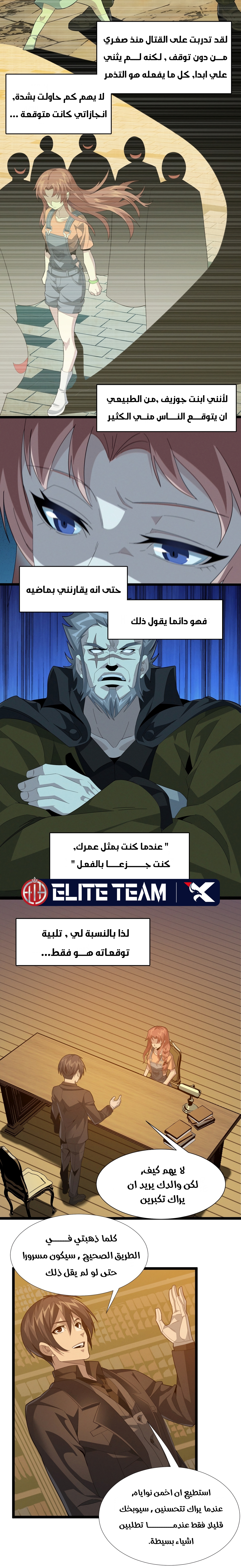 الصفحة 10