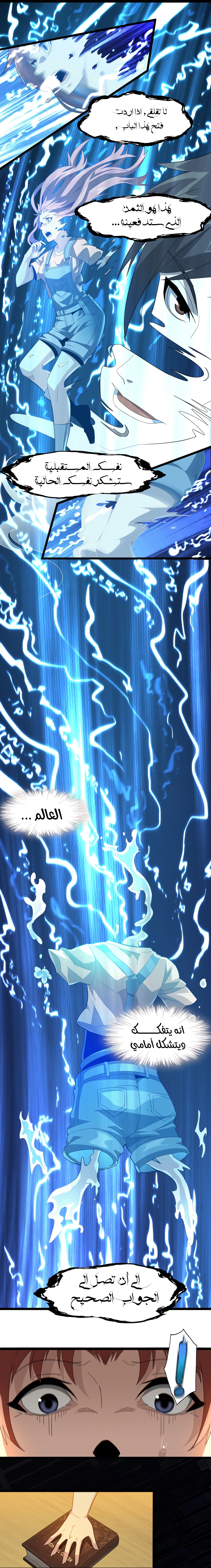 الصفحة 13