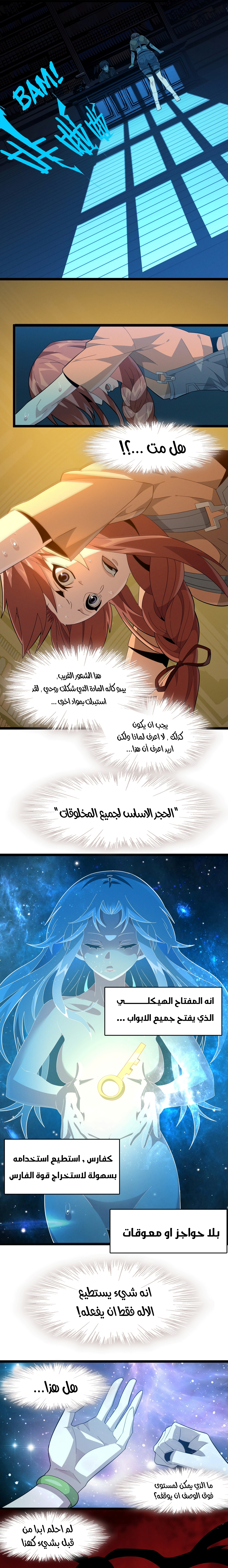 الصفحة 14