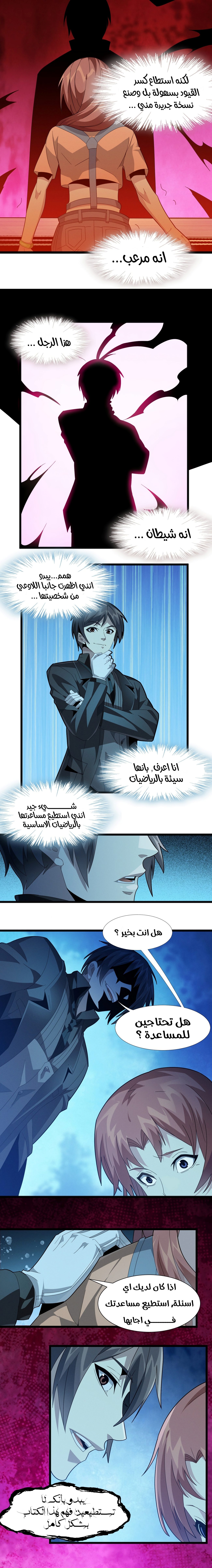 الصفحة 15
