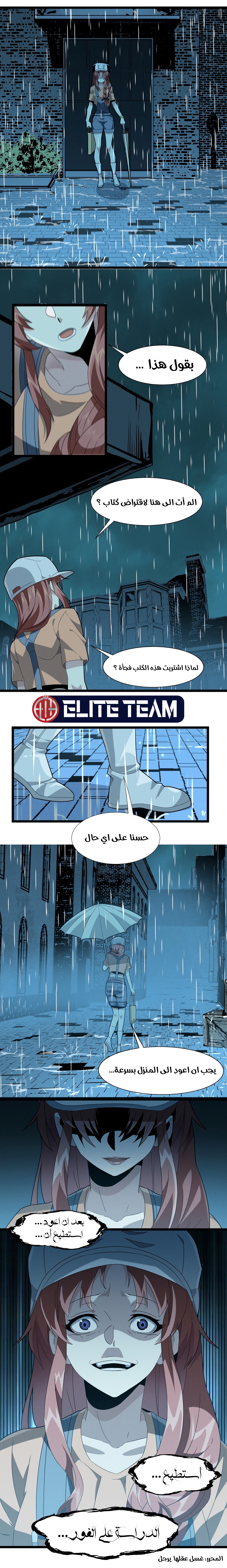 الصفحة 18