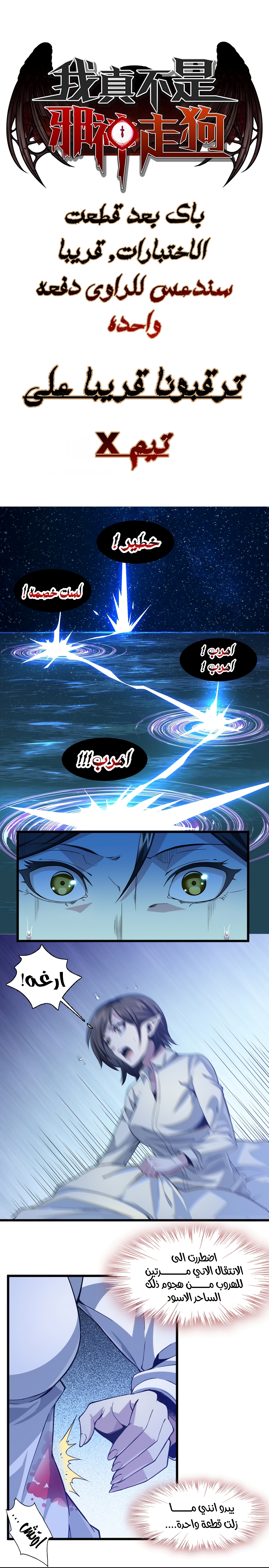 الصفحة 1