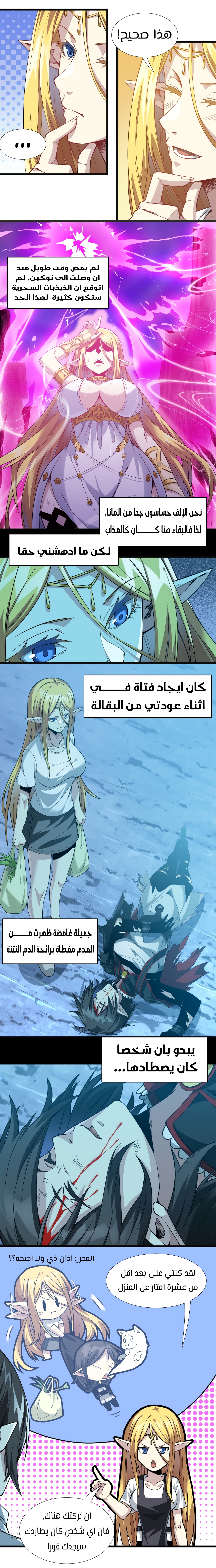 الصفحة 3