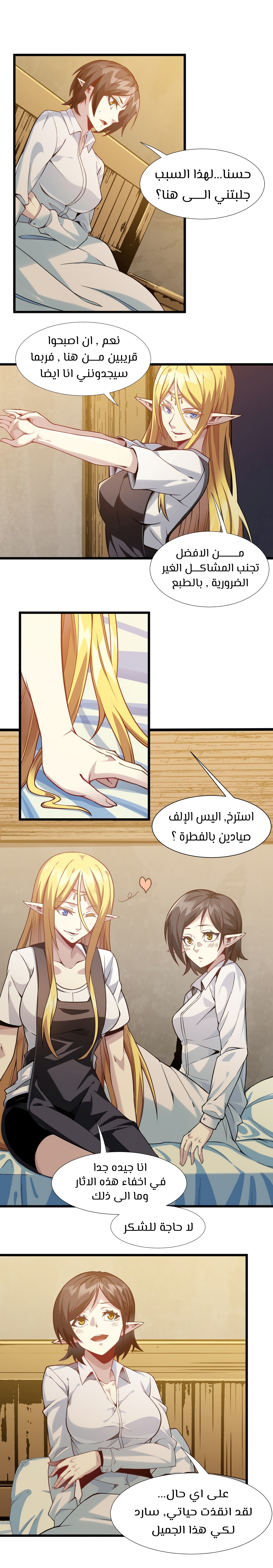 الصفحة 4
