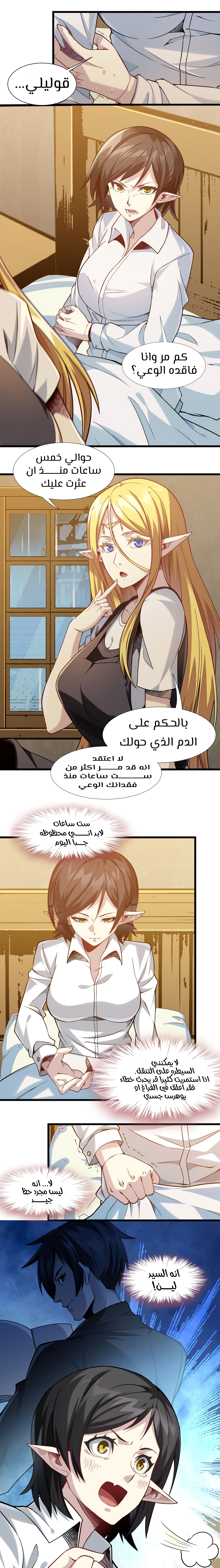 الصفحة 5
