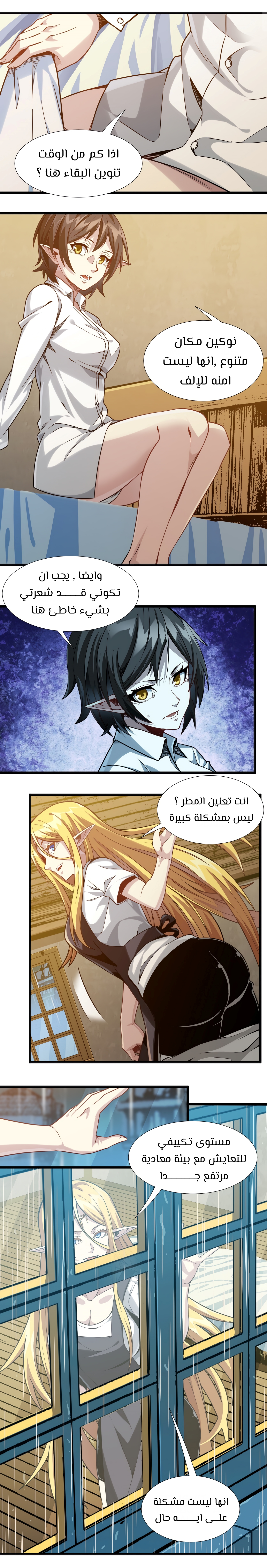 الصفحة 10