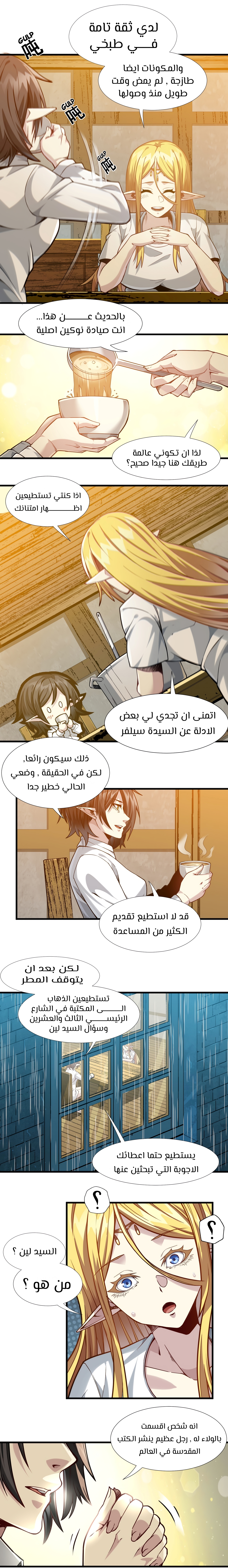 الصفحة 13
