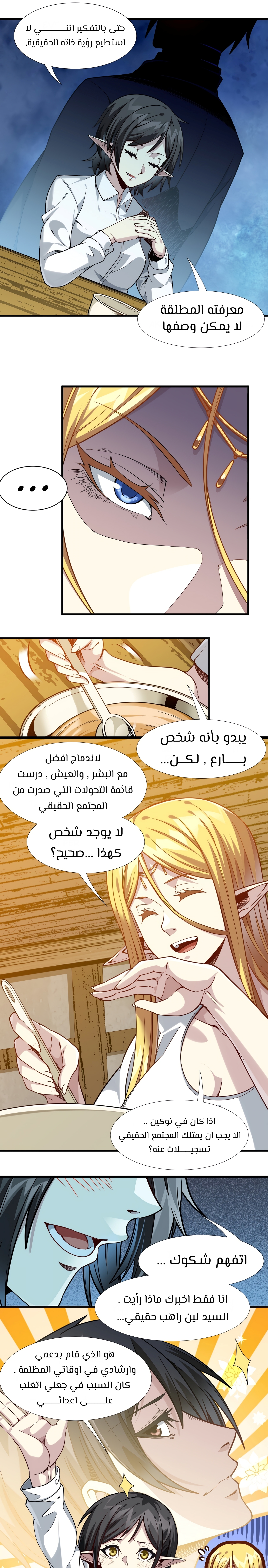 الصفحة 14