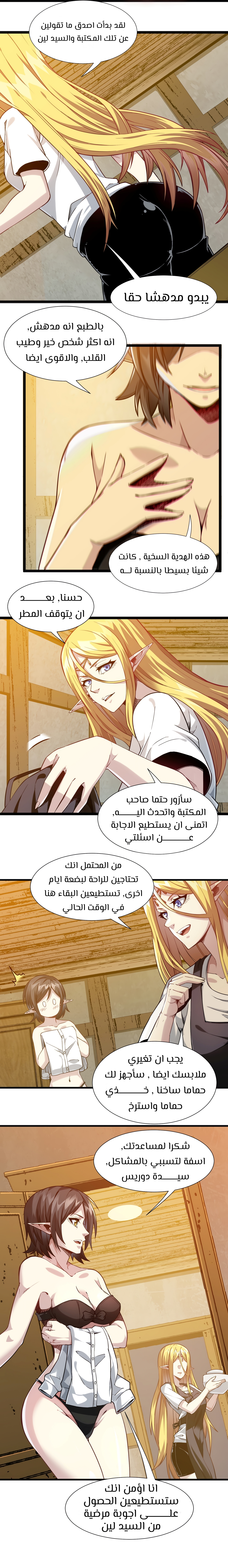 الصفحة 16