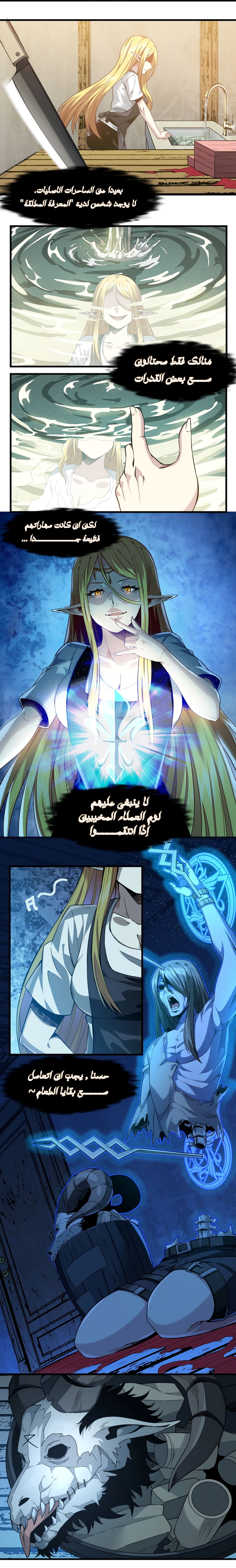 الصفحة 18
