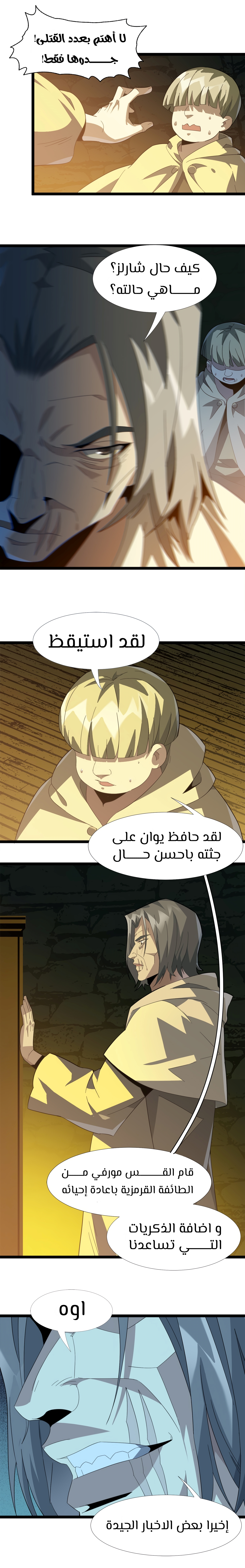 الصفحة 3