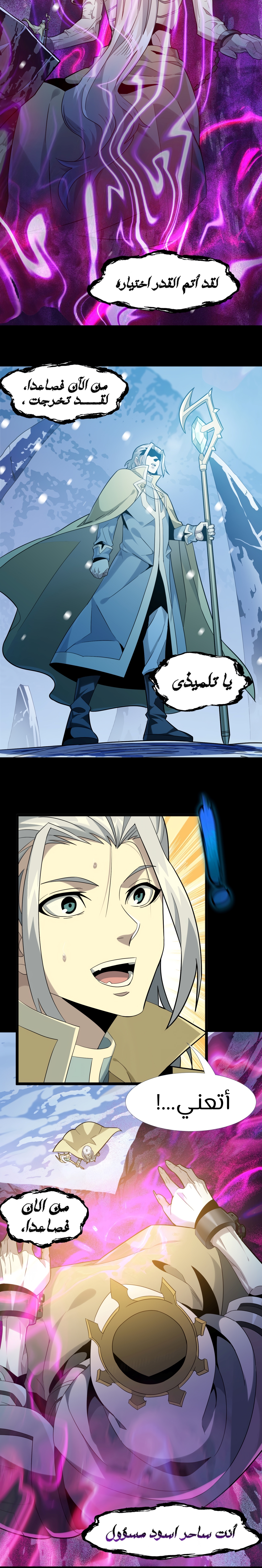 الصفحة 10