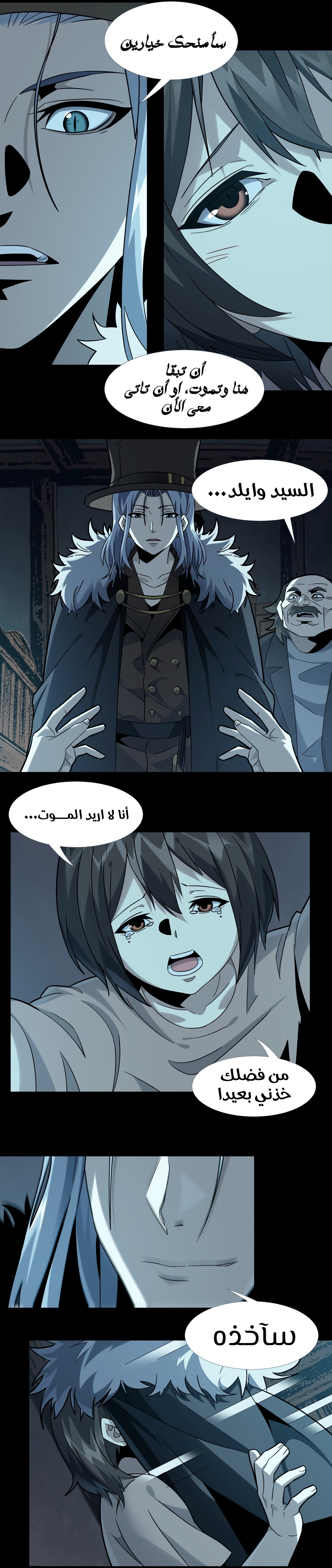 الصفحة 14