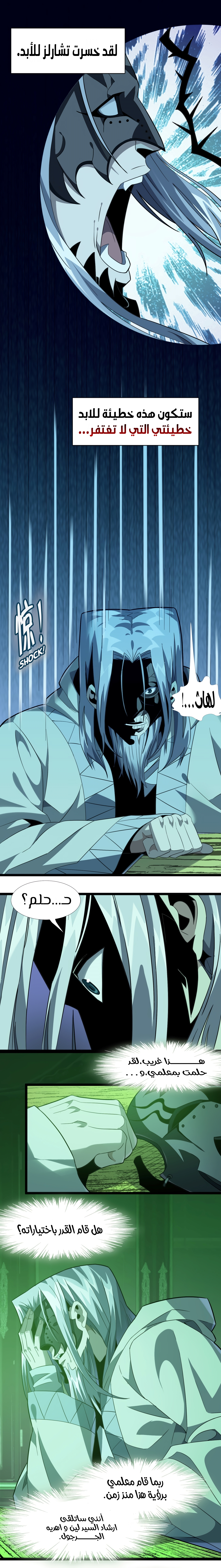 الصفحة 17
