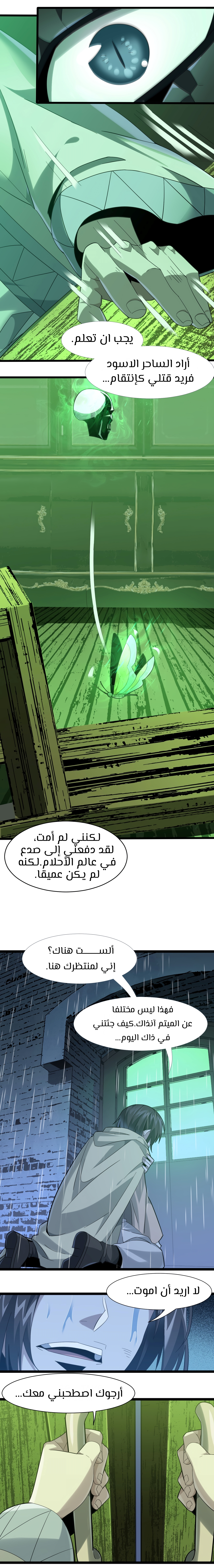 الصفحة 19