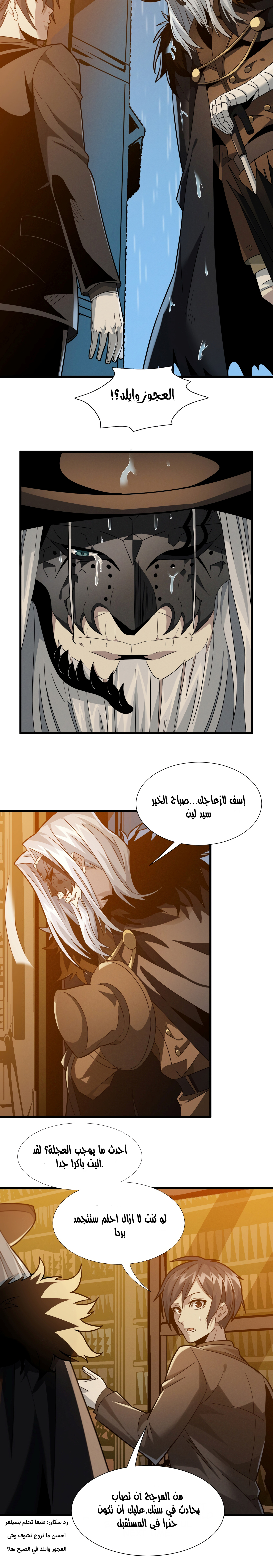 الصفحة 3