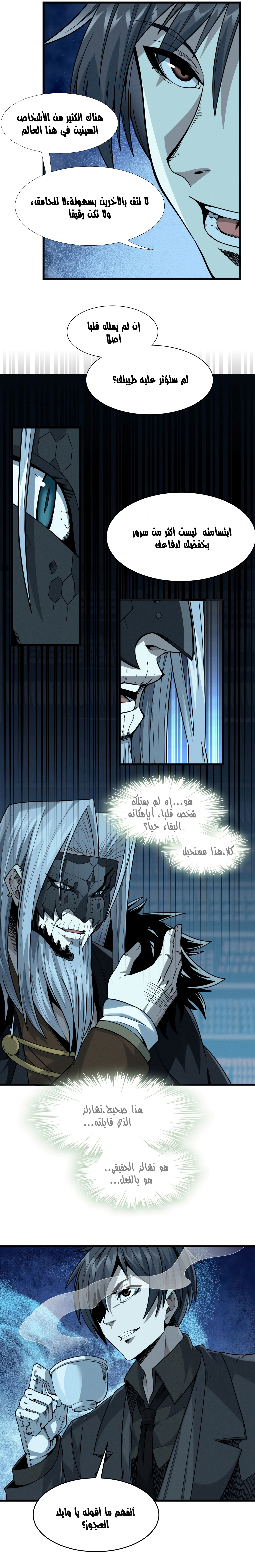 الصفحة 10