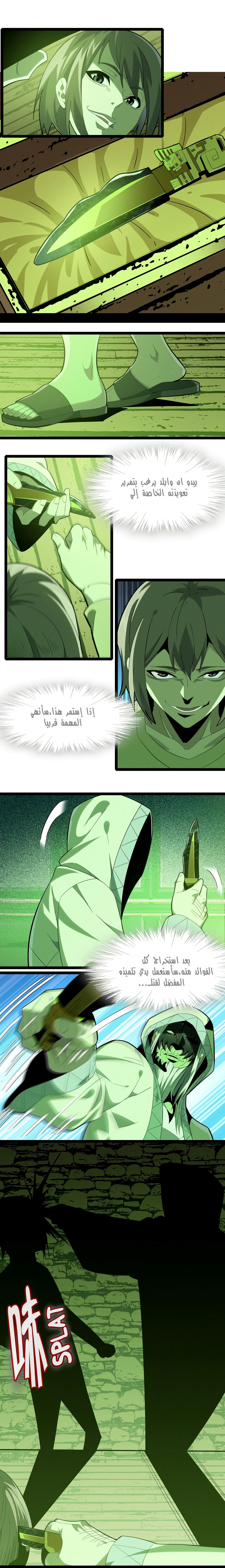الصفحة 19