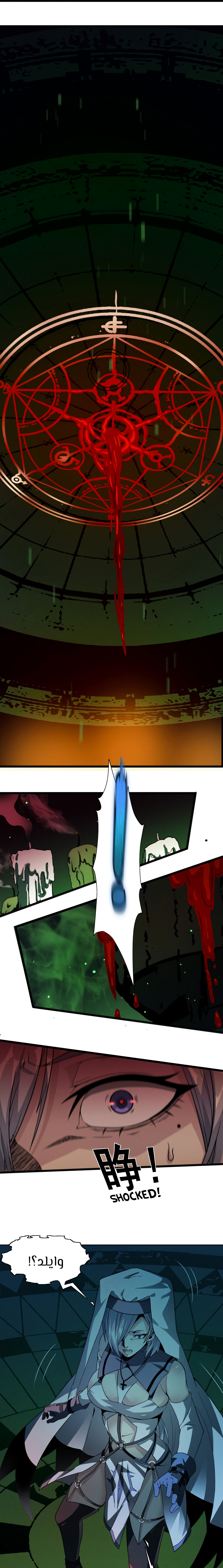 الصفحة 2