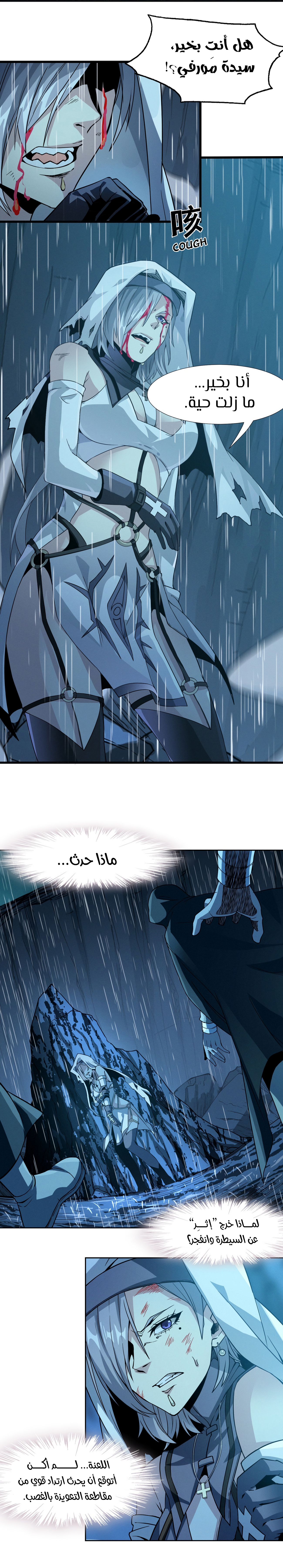 الصفحة 5