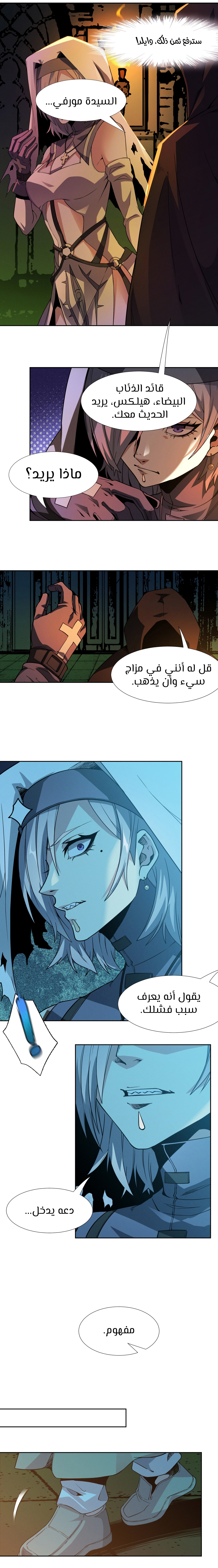 الصفحة 12