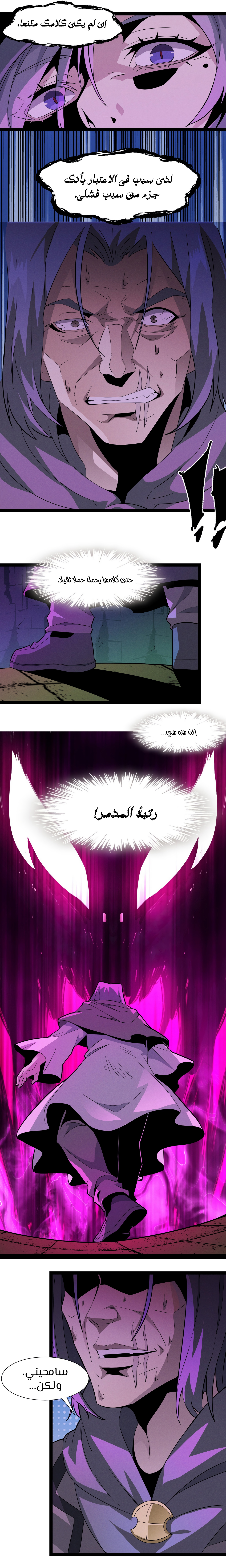 الصفحة 14