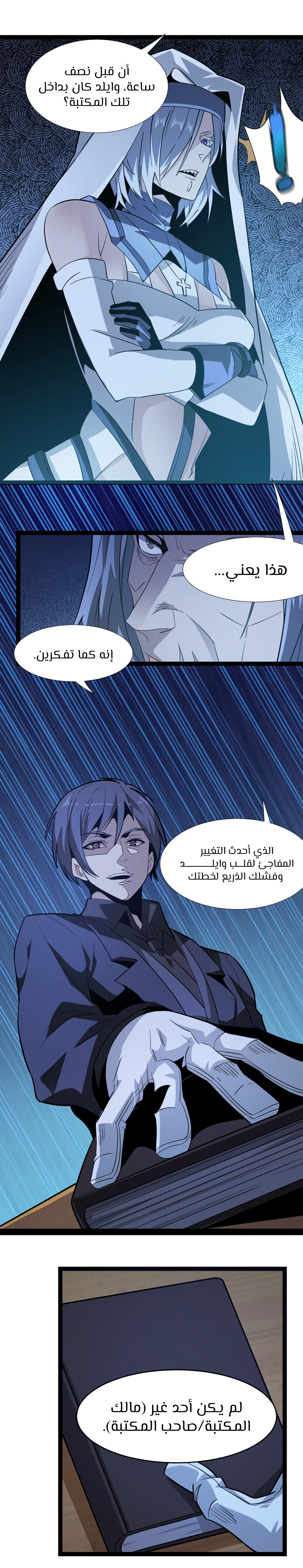 الصفحة 16