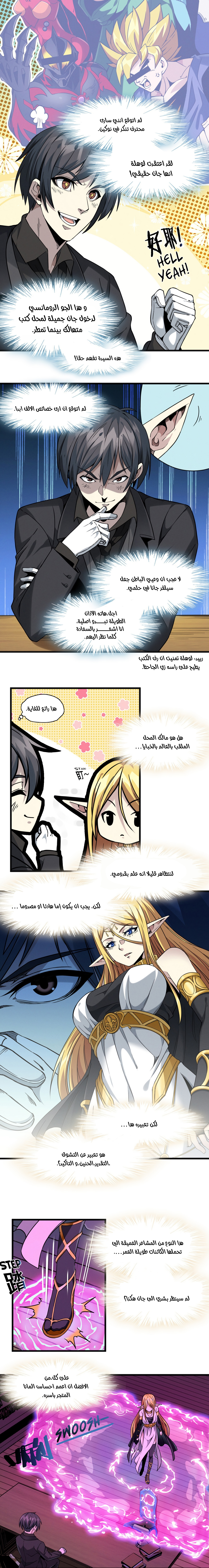 الصفحة 3
