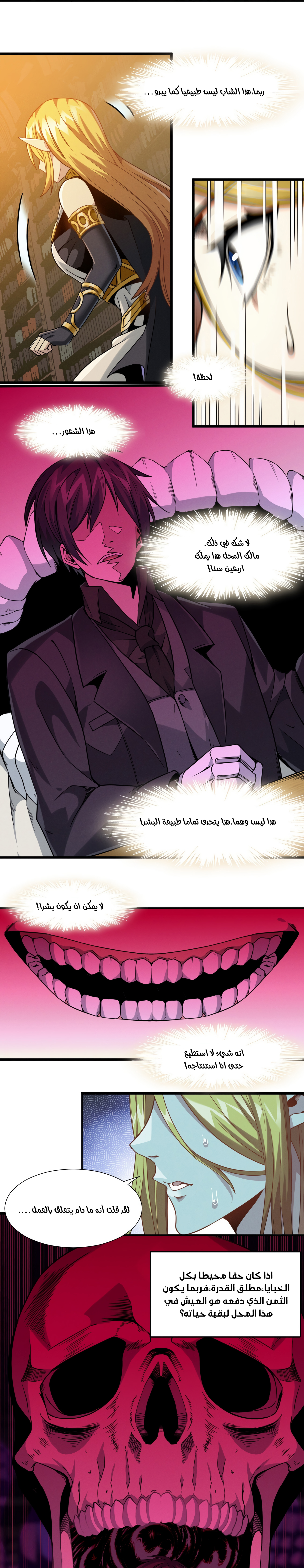 الصفحة 4