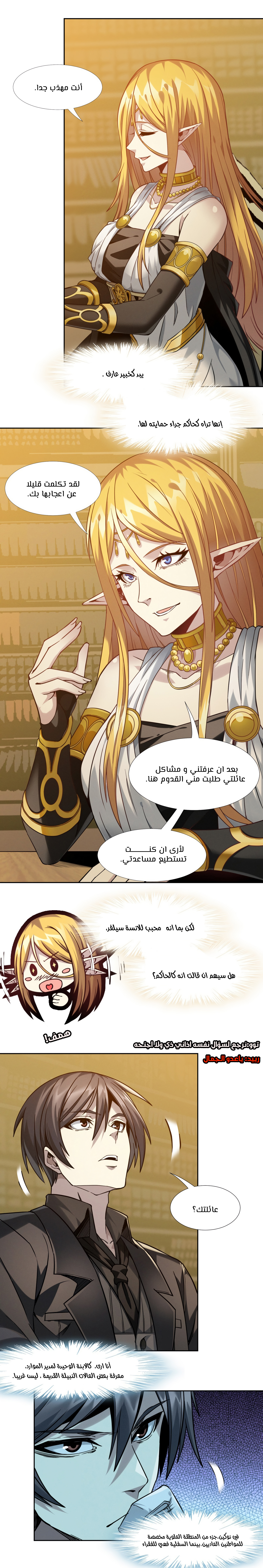 الصفحة 9