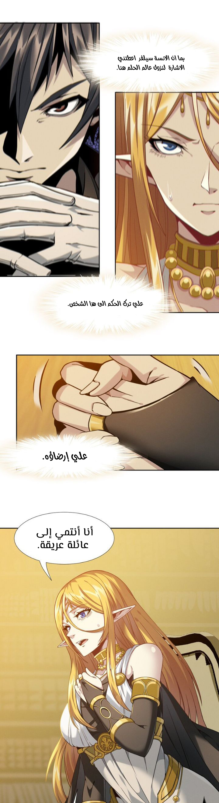 الصفحة 11