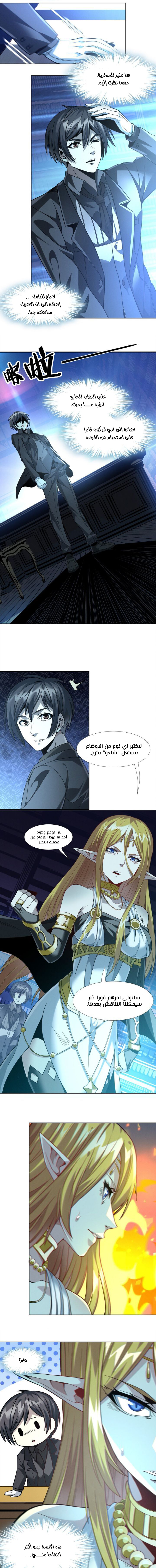 الصفحة 16