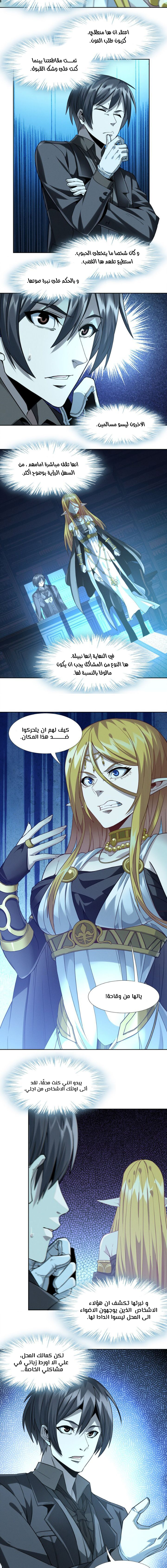 الصفحة 17