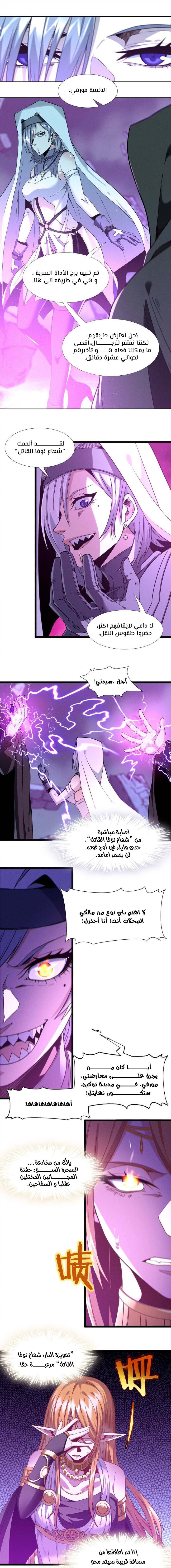 الصفحة 21