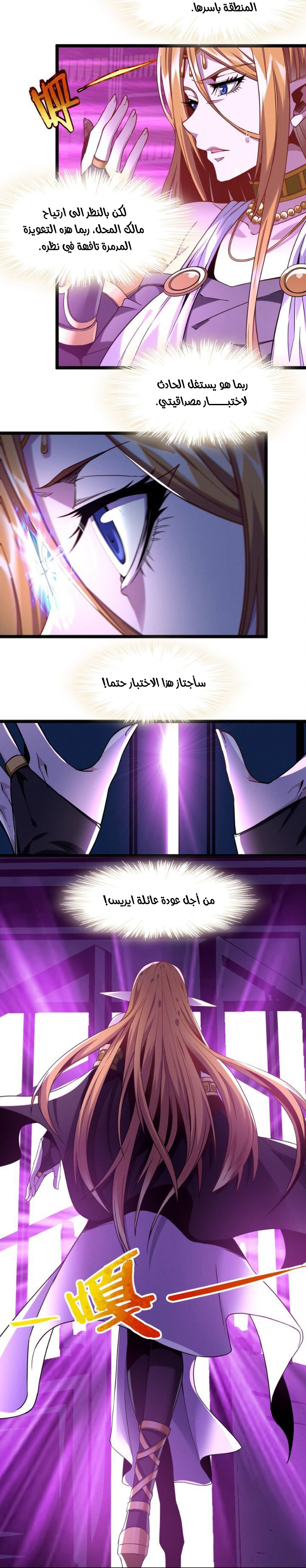الصفحة 22